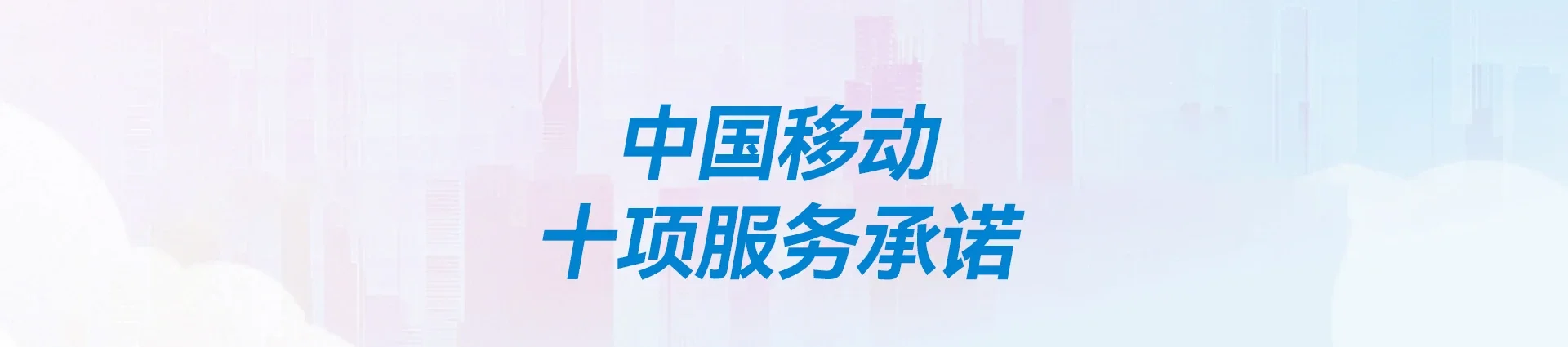 延长县移动宽带