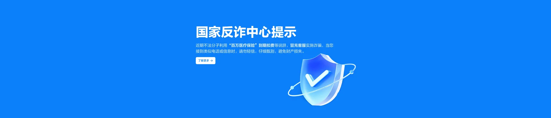 延长县移动宽带